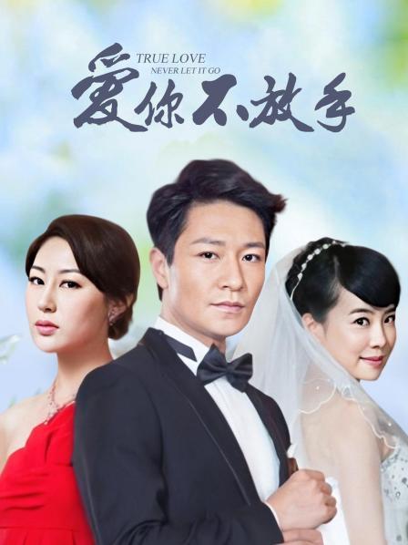 【特别福利】[会员][视图]推特上32位极品福利号整理合集（1345P/340V/1.76GB）